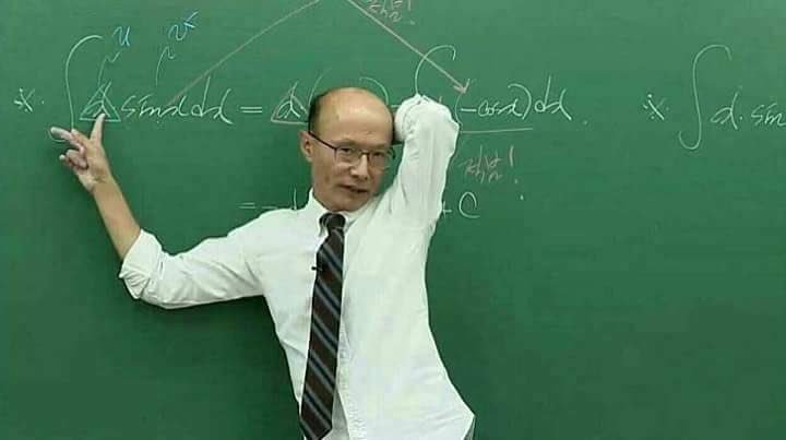 인강의 유혹