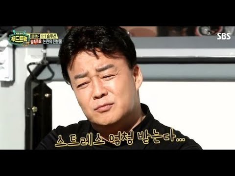 스트레스 엄청 받는다